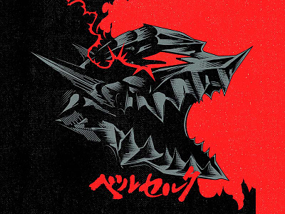 Berserk anime berserk cartoon character design graphic design illustration manga vector