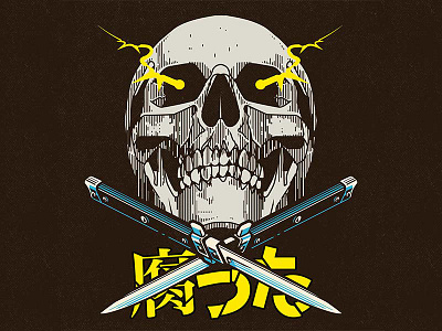 腐った cartoon cd character design graphic design illustration knife music old power retro skull tshirt vector vintage vinyl